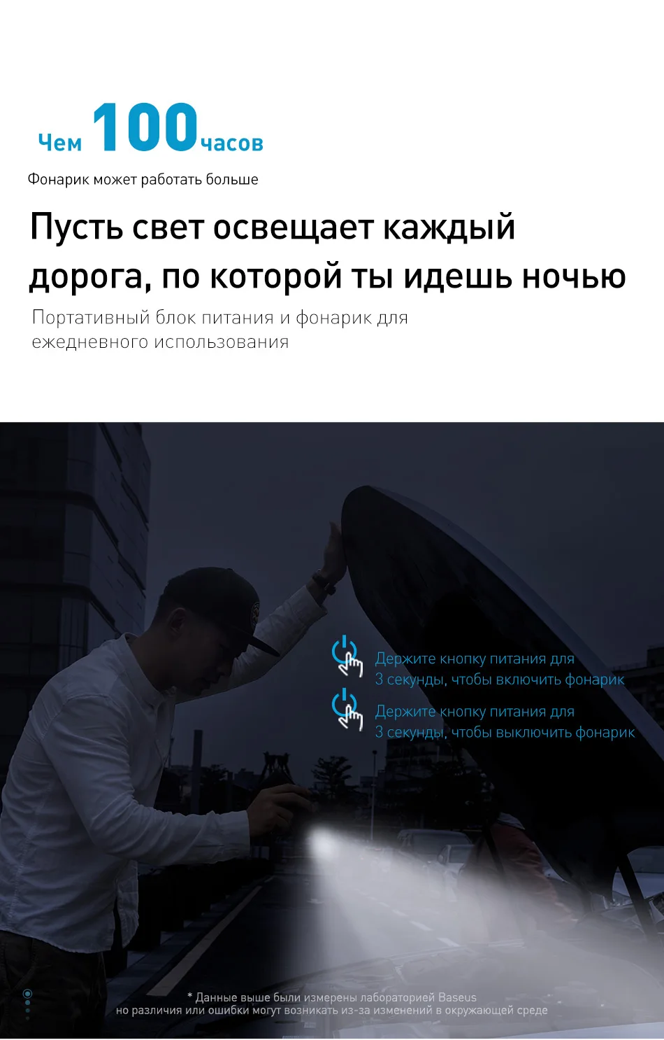 Baseus тонкий внешний аккумулятор 10000 мАч с двумя usb-портами и фонариком для iPhone 11 Pro samsung, портативный внешний аккумулятор