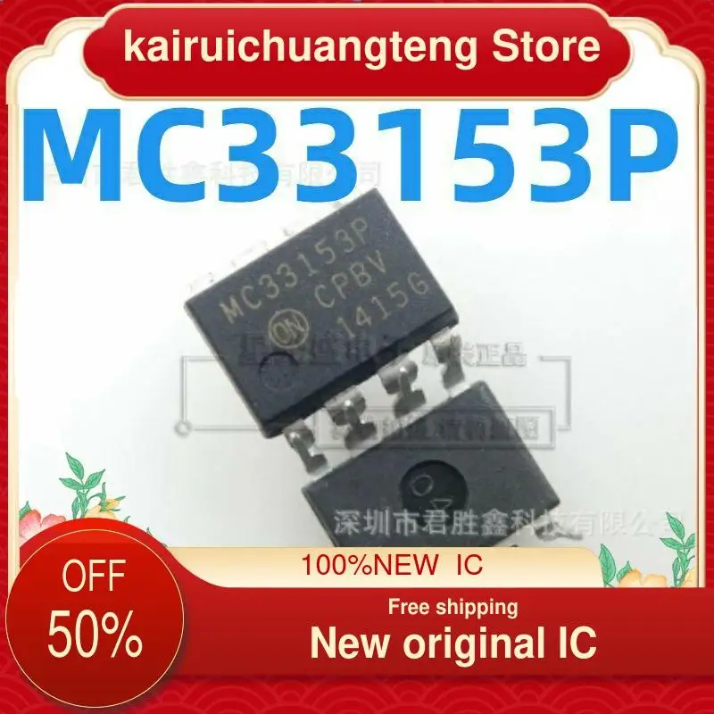 

1PCS MC33153 MC33153P DIP8 New original IC