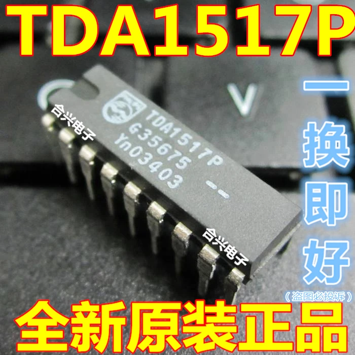 Tda1517p Tda1517 усилитель звука блок настоящий бренд Новый и оригинальный|Регуляторы
