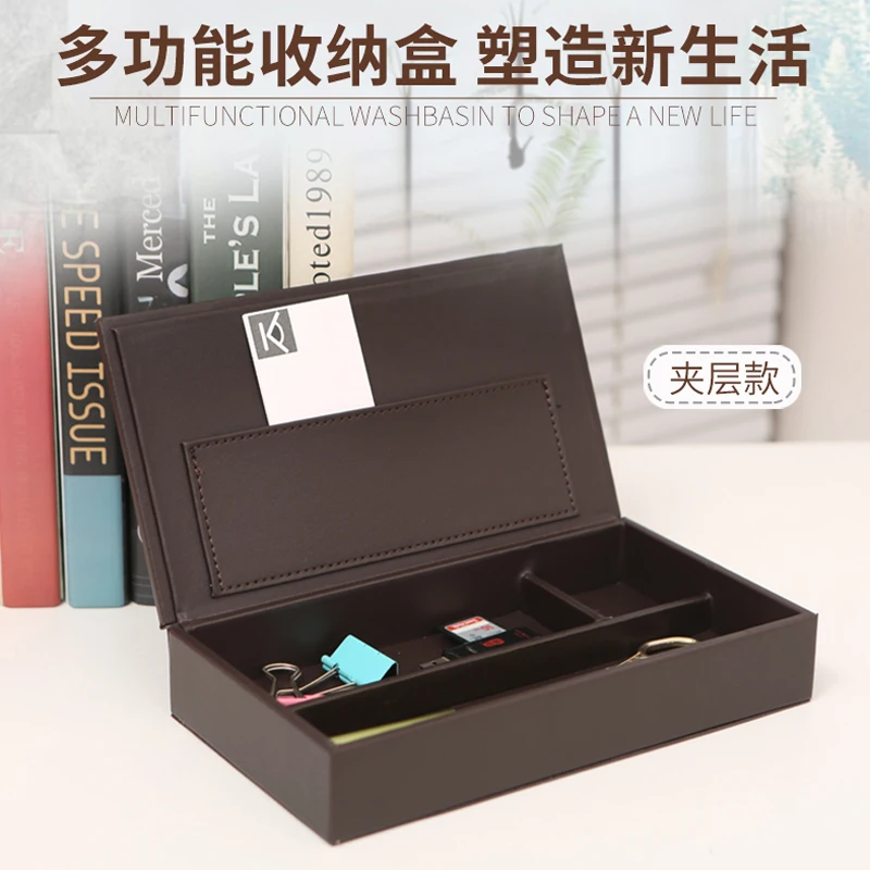 PU Leather Stationery Box With Lid Multi-functional Creative Fashion Pen Container Desktop Pencil Case Office Supplies