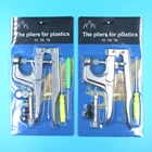 Многофункциональная защелка, быстрое крепление, ручной пресс-гвоздик, самодельные щипцы для T3 T5 T8