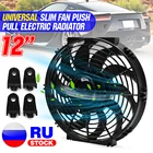 12 дюймов Универсальный 12 в 80 Вт Тонкий Реверсивный черный лезвие электрический Охлаждающий радиатор Автомобильный Вентилятор монтажный комплект