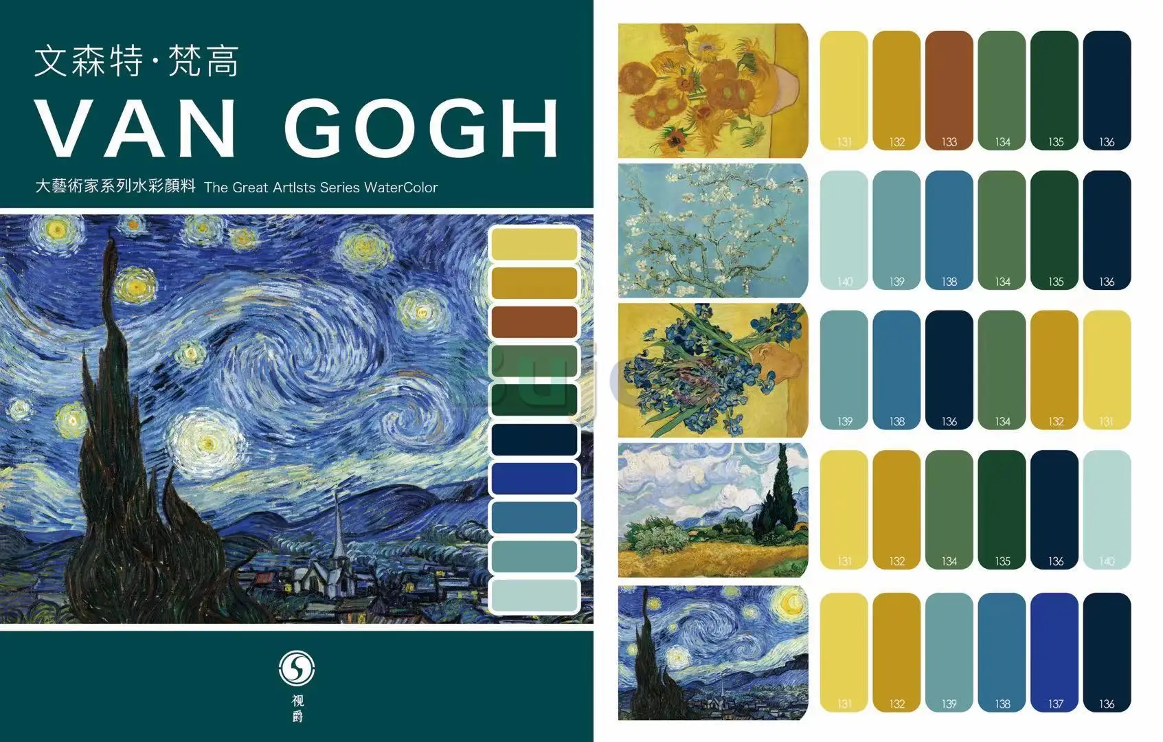 Акварель supervision. Туториал пейзаж акварелью. Daniel smith акварель грануляция. Акварель supervision. Акварель краски марки.