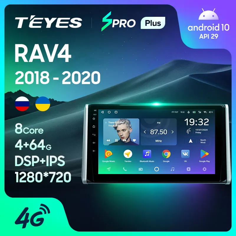 Фото TEYES SPRO Plus Штатная магнитола For Тойота РАВ4 Toyota RAV4 XA50 2018 2020 Android 10 до 8 ЯДЕР 4 + 64ГБ 32EQ DSP