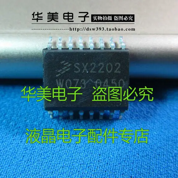 

Free Delivery. SX2202 SX2202EG auto chip computer board