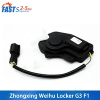fit for zhongxing pickup parts zte weihu g3 weihu f1 door locker central lock open field car motor car accessories
