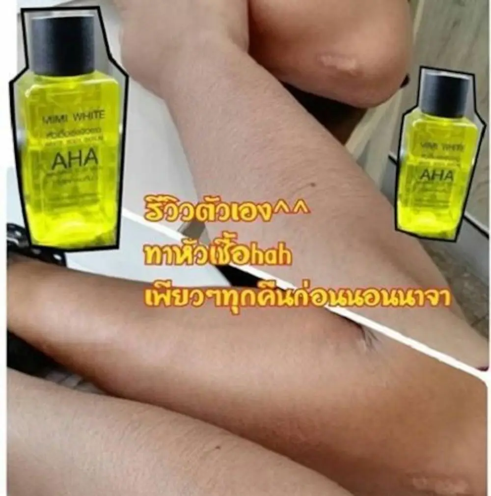 Отбеливающая Сыворотка для тела отбеливающая и осветляющая кожу AHA витамин B C