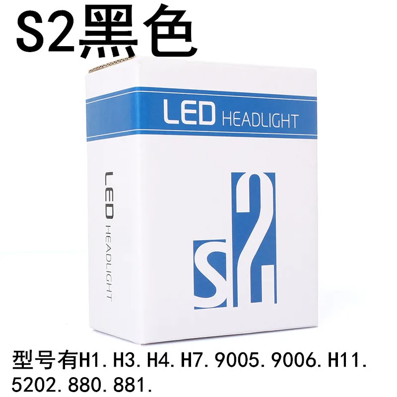 Доставка через границу S2 светодиодная фара головного света автомобиля CSP США