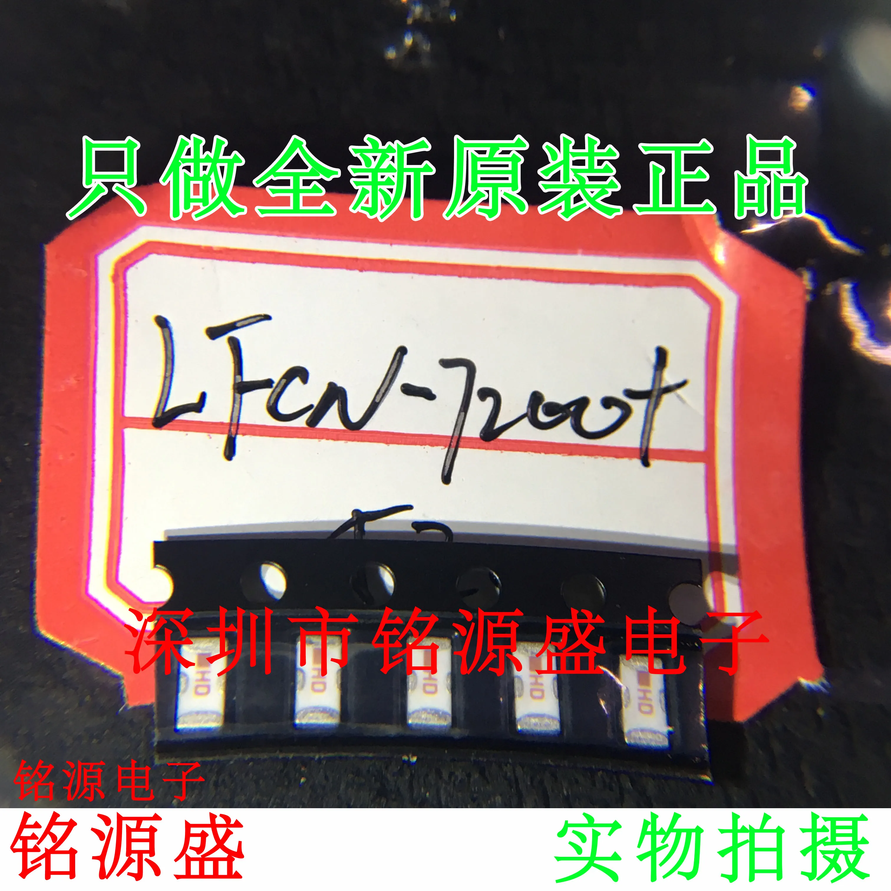 

Бесплатная доставка LFCN-7200 LFCN-7200 10 шт.