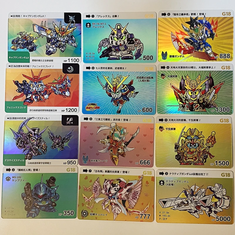 

55PCS/LOT BANDAI GUNDAM SD Gundam Refraction Color Rainbow Flash Cards Game Collection Cards Gift Kids TOY