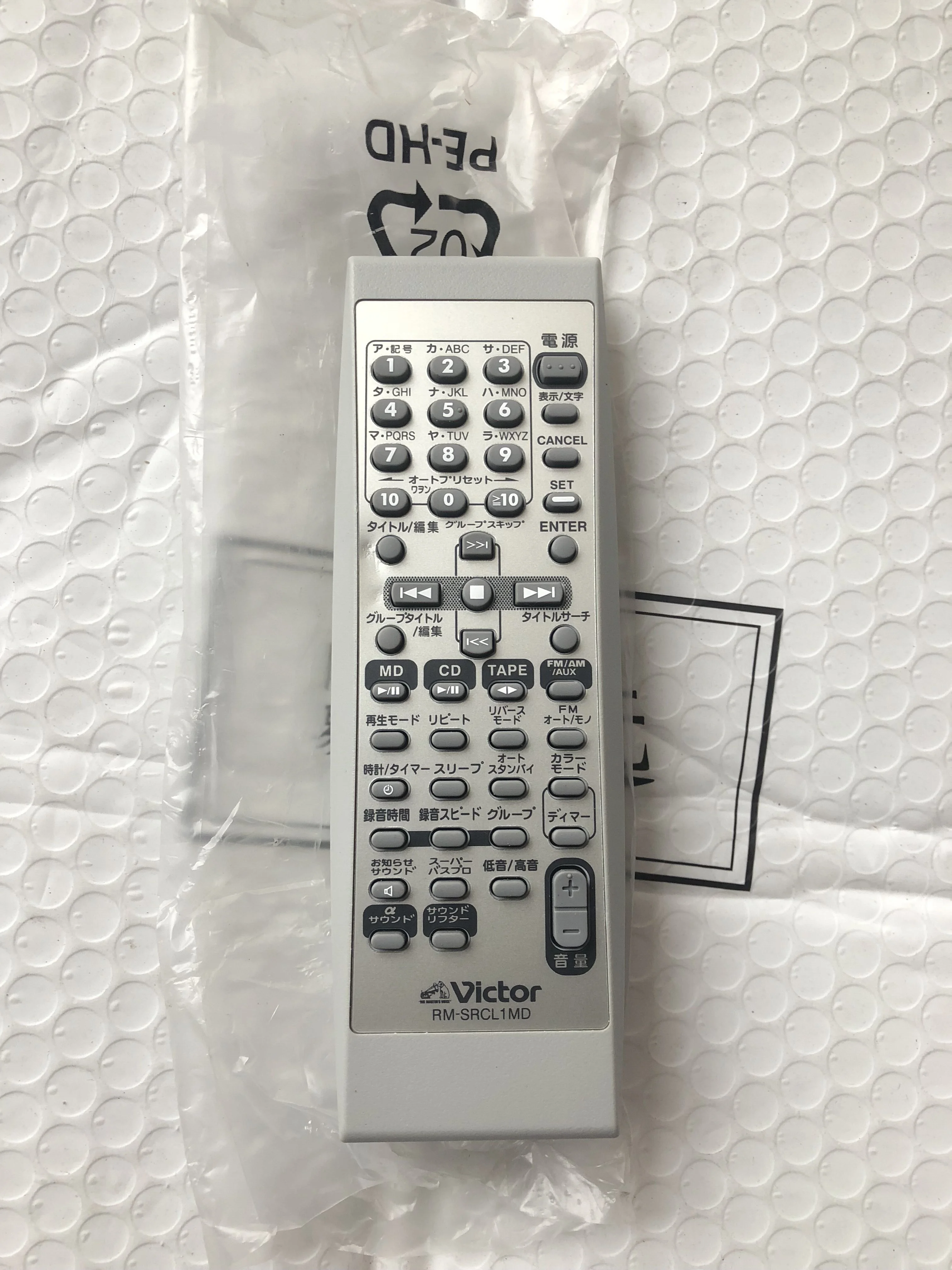 

Оригинальный JVC комбинации аудио ca-nxmd1 JVC дистанционный пульт rm-srcl1md