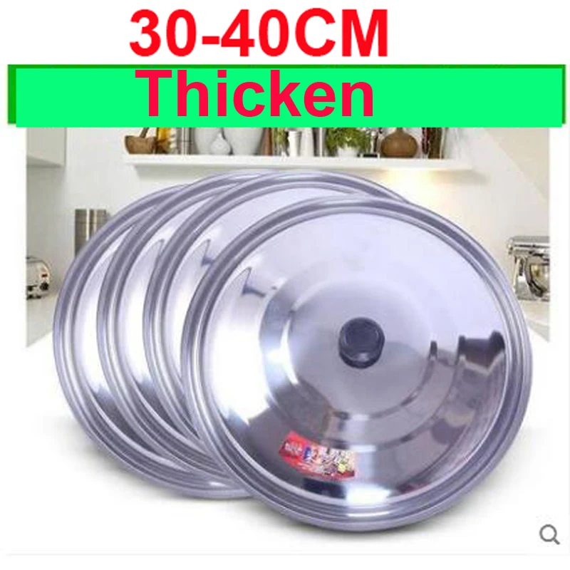 Плоская крышка ВОК круглая стеклянная для сковороды из нержавеющей стали