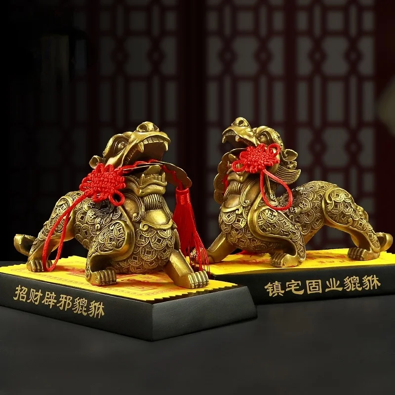 

TT Money Feng Shui Copper Pi Xiu Decoration a Pair of Male and Female Picchu Large and Small Household Living Room OfficeOpening