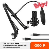 Конденсаторный микрофон 192 кГц/24 бит, комплекты микрофона BM 800, USB, микрофон для записи на Youtube, ПК, микрофон D78 с амортизирующим креплением