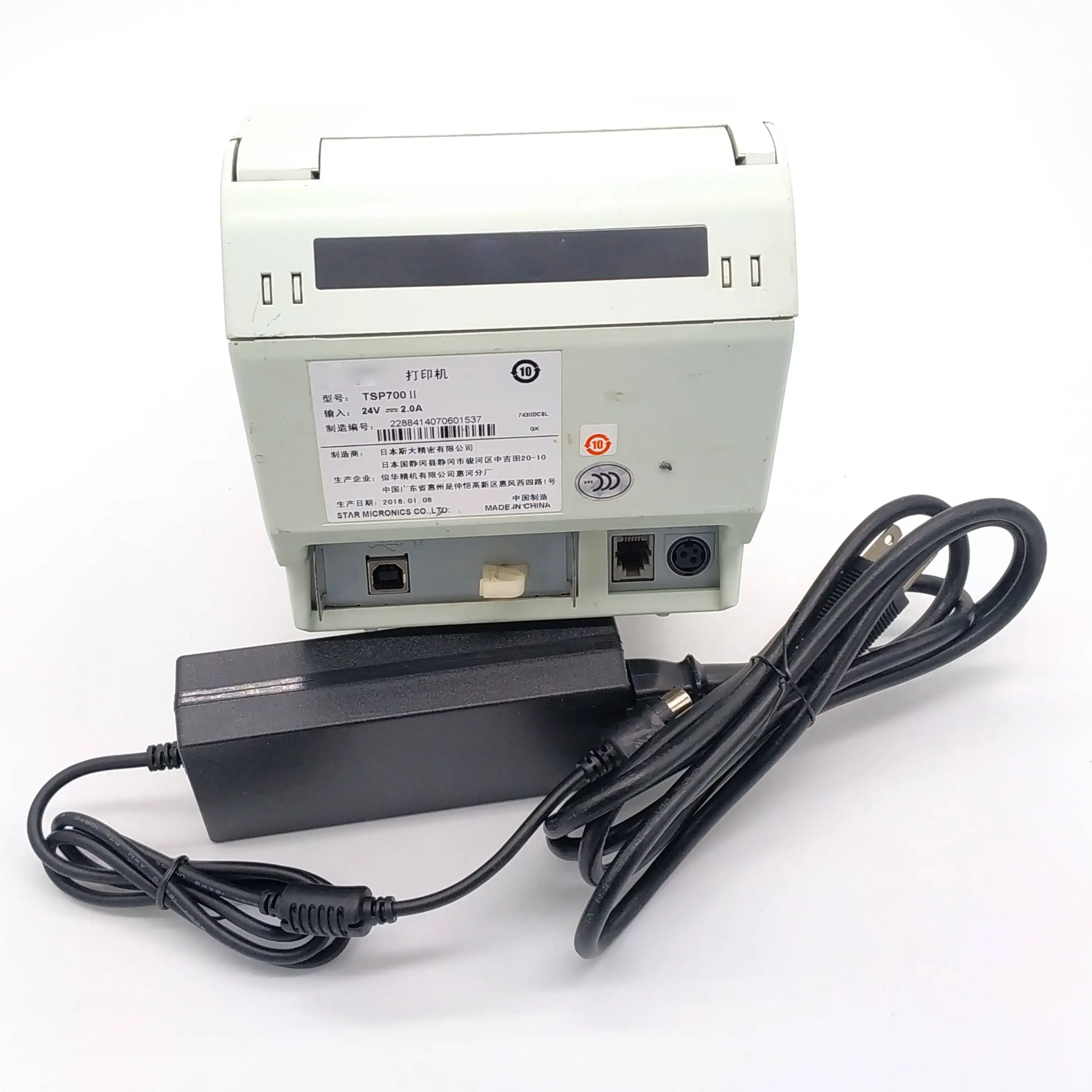 Used Printer for Star Micronics TSP700II Series Receipt Printer Thermal Printer