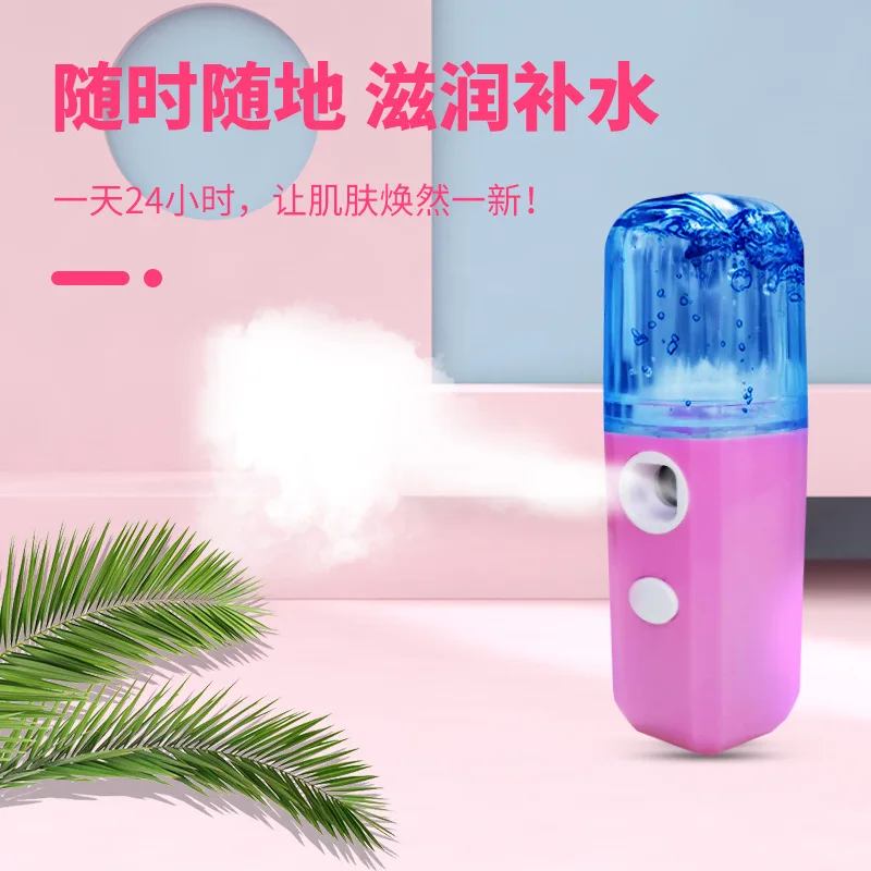 USB зарядка увлажнитель мини-распылитель тумана прибор для парения лица