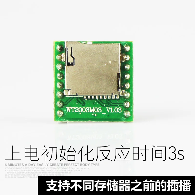Wt2003m03 High Quality MP3 Music Module IC Decoder Board SD Card TF with Power Amplifier UART Voice | Инструменты