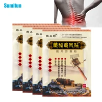 32pcs tibet natural herbal medical plaster pain relief patch rheumatism bone pain back muscle orthopedic arthritis massage patch