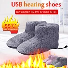 Теплые ботинки для снежной погоды, домашняя моющаяся плюшевая теплая обувь с электрическим подогревом для пар, грелка для ног с USB-зарядкой, подарок для женщин, 2021