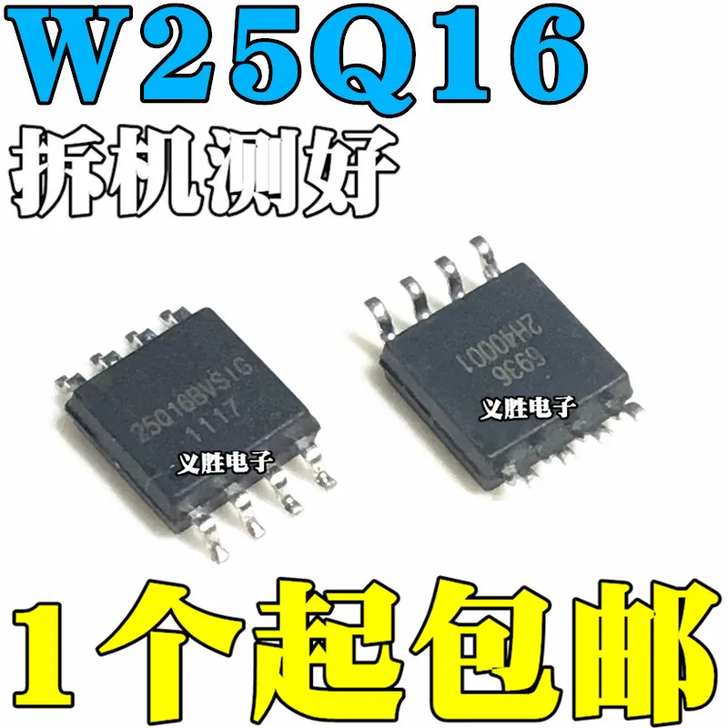 

Оригинал 10 шт./W25X16AVSIG W25Q16BVSIG W25Q16CVSIG SOP8