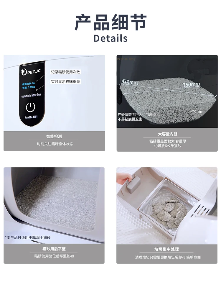 Очень большой роскошный кошачий наполнитель автоматический туалет обучающий
