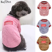 classic lamb wool warm dog coat winter dog clothes french bulldog soft winter clothes for dogs jacket small medium dog clothes