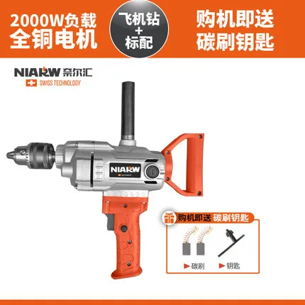 Многофункциональный смеситель для песка 2000 Вт | Инструменты