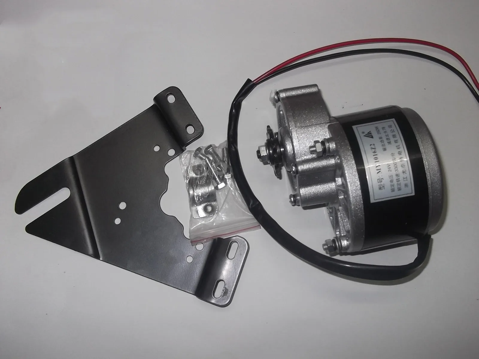 MY1016Z2-250W/24V модифицированный мотор для велосипеда щеточный мотор-редуктор без