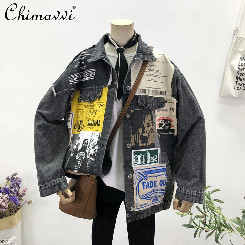 

Женская мода нерегулярные патч джинсы с принтом куртка Высокая уличная Свободная джинсовая куртка в стиле ретро, Женская Повседневная Своб...