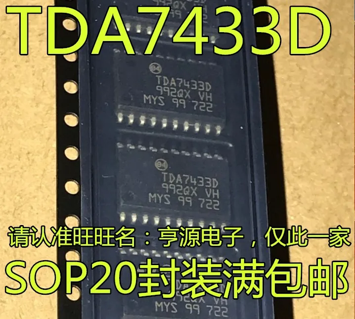 

TDA7433 TDA7433D SOP20