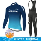 Мужская велосипедная Униформа STRAVA, комплект из Джерси 2022, комбинезоны, утепленная флисовая велосипедная одежда, зимняя командная велосипедная одежда Ropa Ciclismo