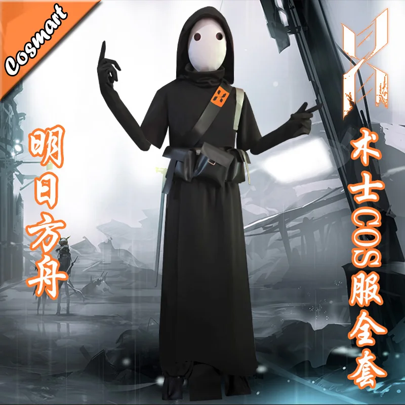 

Game Arknights Reunion Movement Warlock Uniform With Mask Cosplay Costume Halloween Outfit For Women Men Customized New