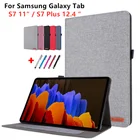 Для планшета Samsung Galaxy Tab S7 плюс Чехол 12,4 SM-T970 T975 планшета ткани Обложка книги чехол для Galaxy Tab S7 11 дюймов SM T870 T875 чехол
