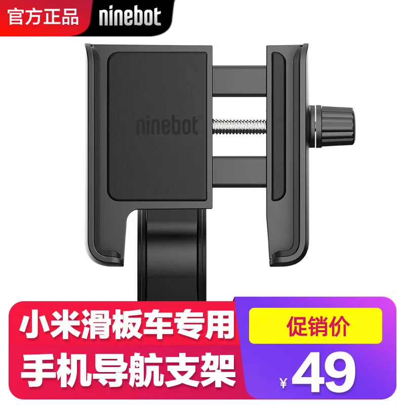 

Держатель для телефона, оригинальные аксессуары для Mi M365 Pro 1s для Ninebot E22e25es1 серии c