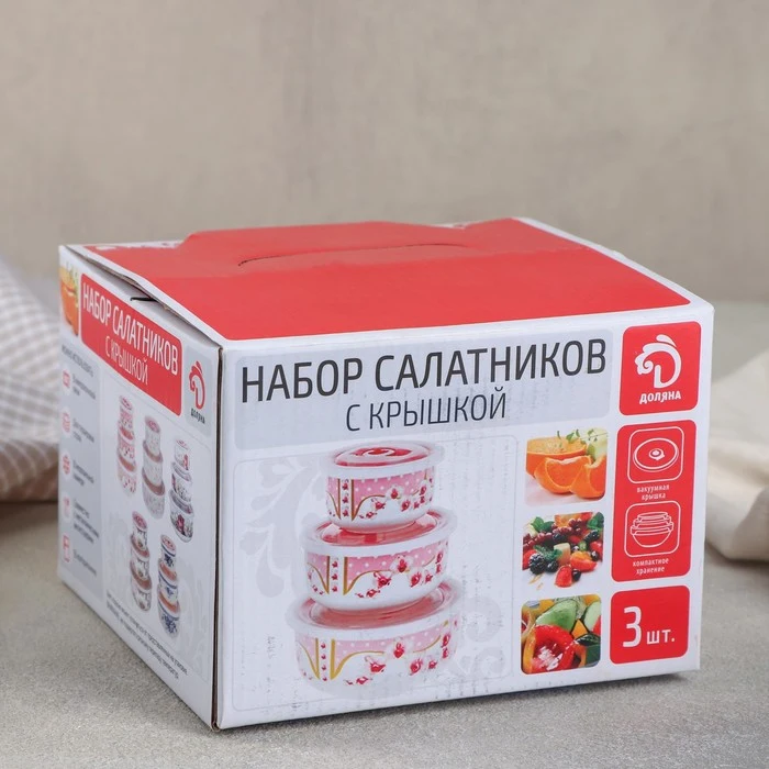 Набор салатников с вакуумными крышками "Цветы и горох" 3 шт: 350 мл 600 1 л|Чаши| |