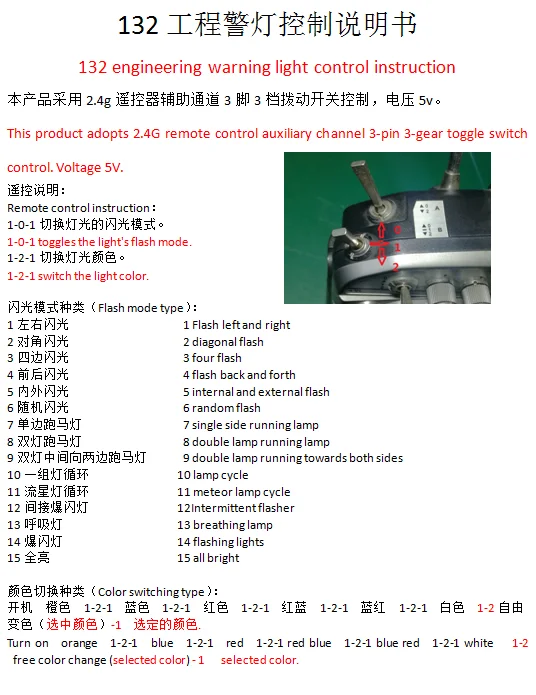 15 вспышки режим светодиодный