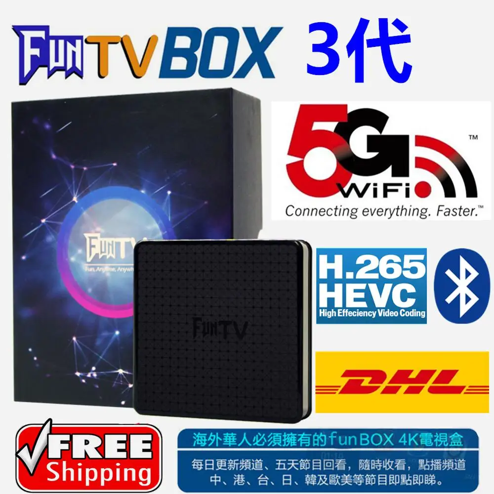 Забавный ТВ 3 ТВ приставка tv PAD H tv A3 h tv 6 Android tv бесплатный прямой канал китайский Гонконг Тайвань Канада малайзия корея япония медиаплеер
