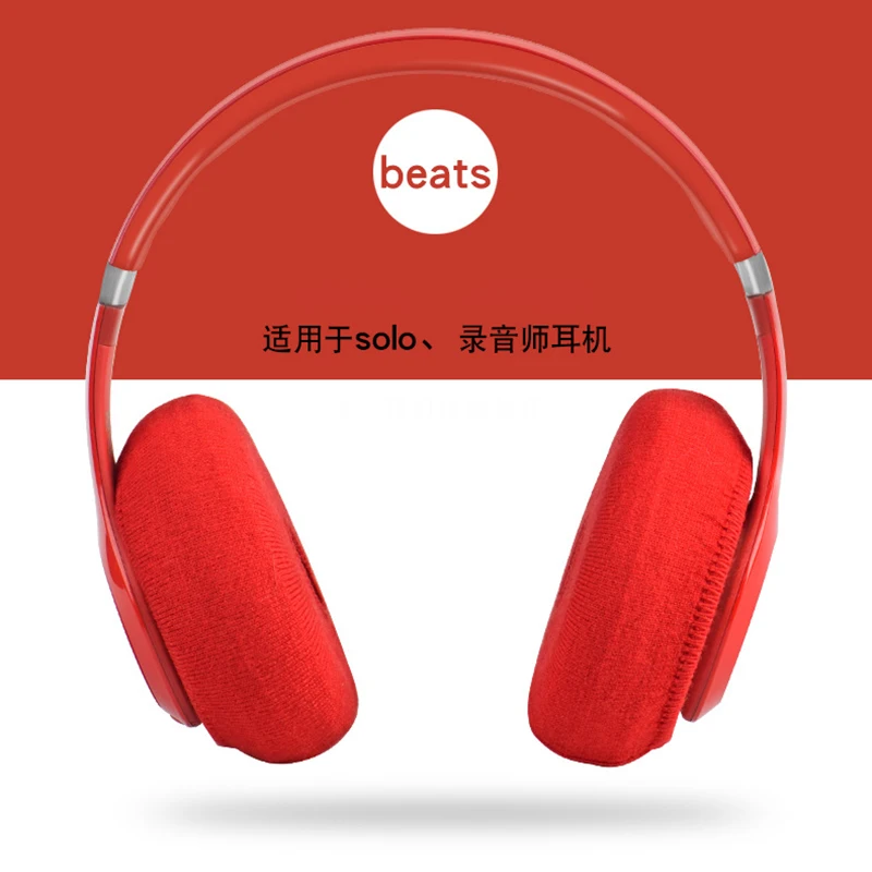 Новинка 1 пара пылезащитный чехол из трикотажной ткани защита от пыли для лучшей