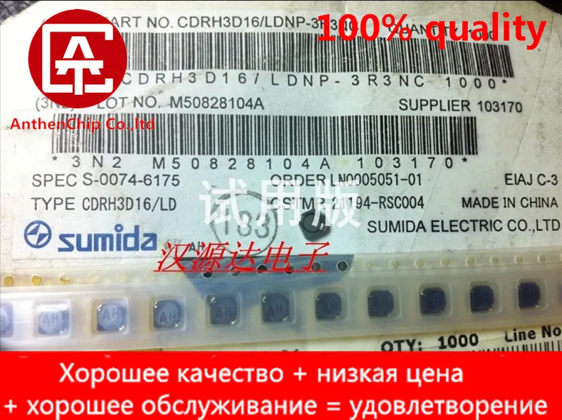 10 шт. настоящий оригинальный новый CDRH3D16/LDNP 3R3NC 3 мкГн 2A 4x4x1 8 мм индуктор