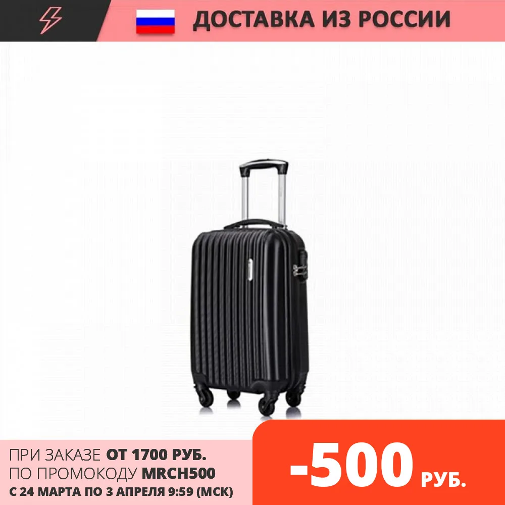 Чемодан Krabi Черный | Багаж и сумки