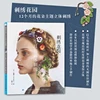 Изображение товара 4