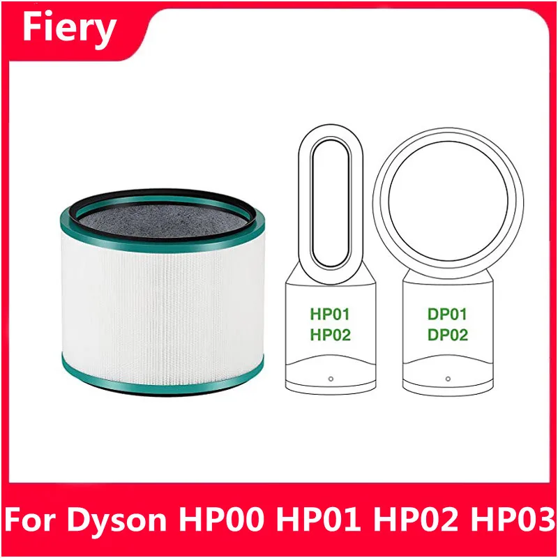 Фильтр очистителя воздуха Dyson HP00 HP01 HP02 HP03 DP01 DP03 1 шт. | Бытовая техника