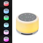 Звуковая машина с белым шумом, 7 цветов освещения для настроения, естественные звуки, воспроизведение музыки, память и таймер, терапия для сна для детей и взрослых