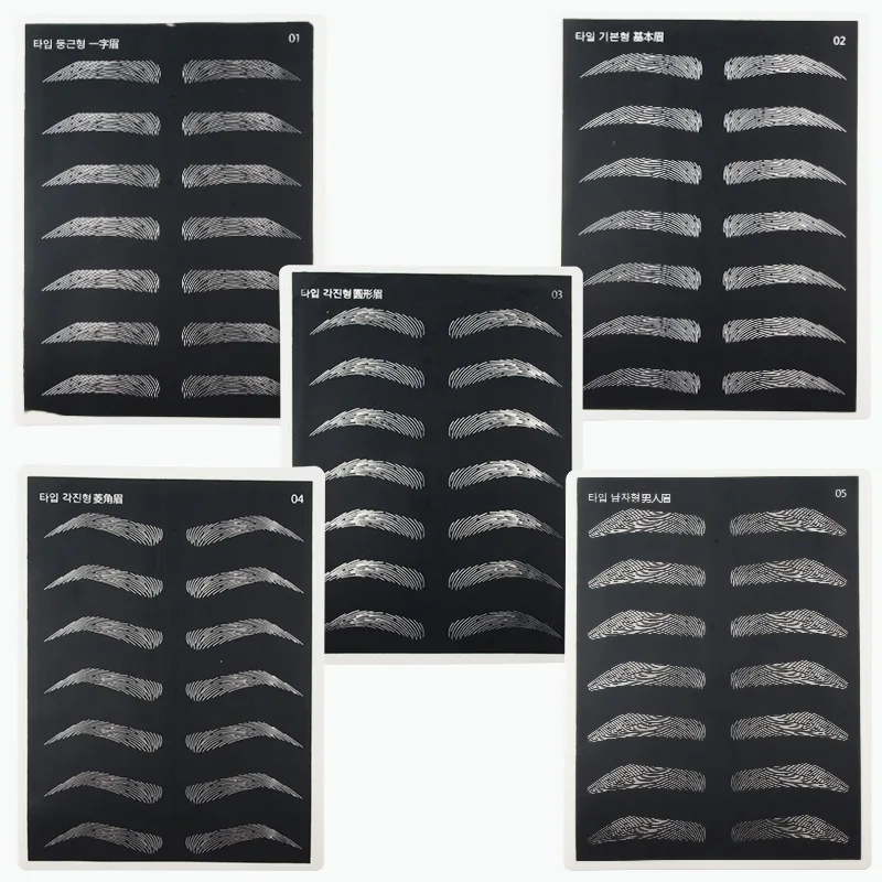 1 лист силикагель черная татуировка для бровей тренировка кожи Перманентный