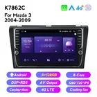 Автомобильный DVD GPS Радио Стерео мультимедийный плеер для Mazda 3 bk 2004 2005 2006 2007-2012 Android 11 IPS экран Поддержка охлаждающий вентилятор AV