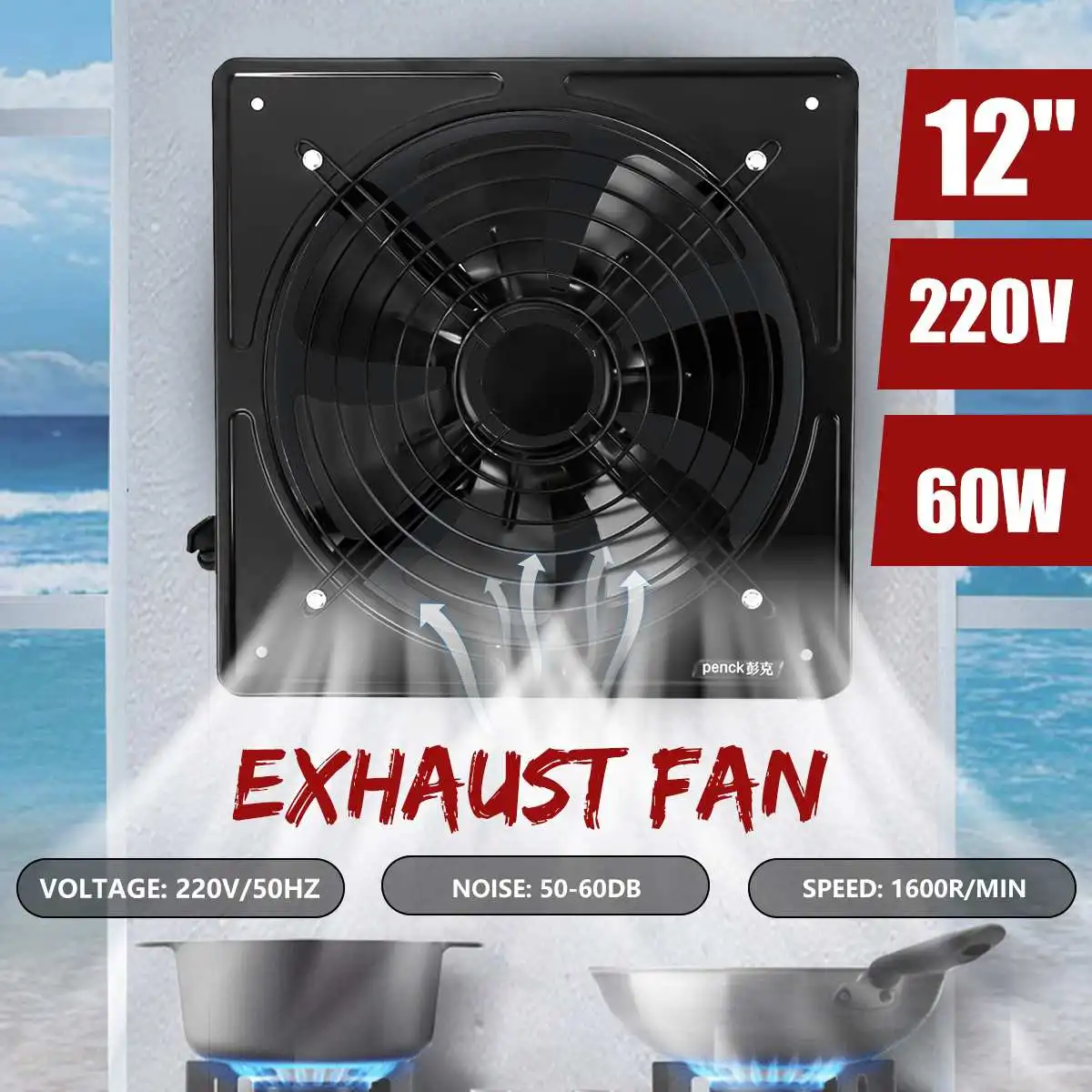 220V 60W 12 дюймов промышленный вентилятор вытяжной металла осевой вытяжного воздуха