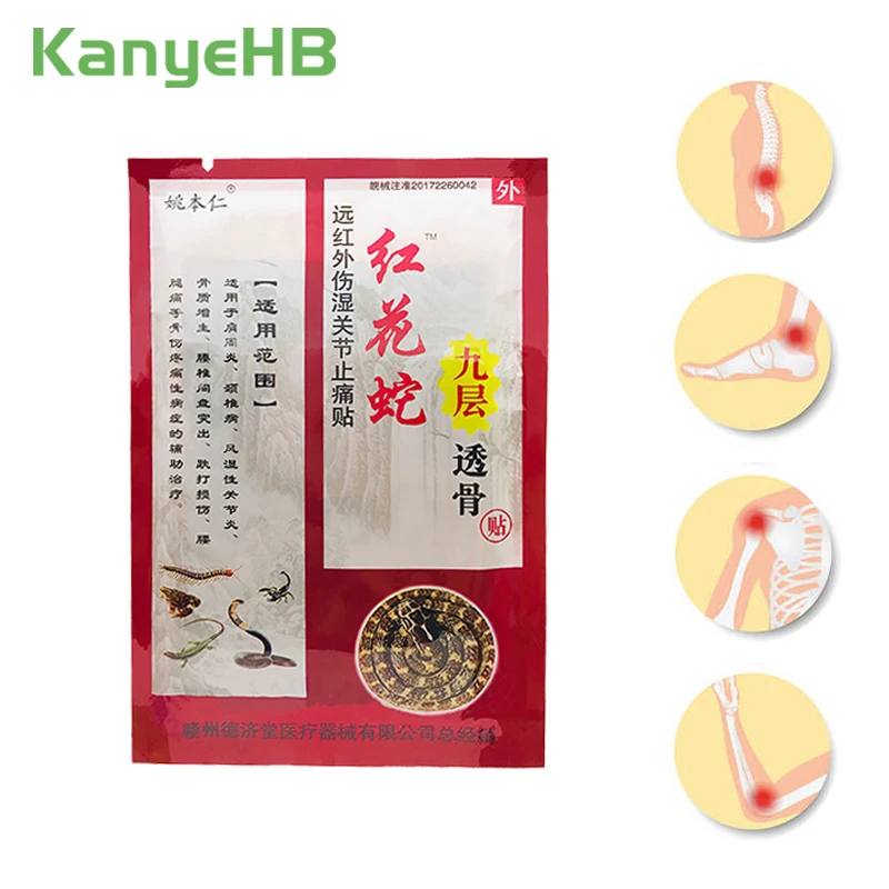 Штукатурка H016 8шт Медицинский Muscle Patch тела Артрит остеохондроз шеи Joint Синяки