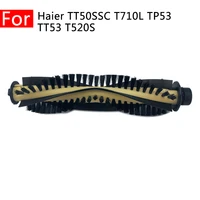 for haier tt50ssc t710l tp53 tt53 t520s smart home appliance floor main brush spare parts sweeping vacuum cleaner accessories