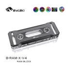 Bykski четырехканальный RGB DIMM RAM радиатор для жидкостного охлаждения B-RAM-X-V4