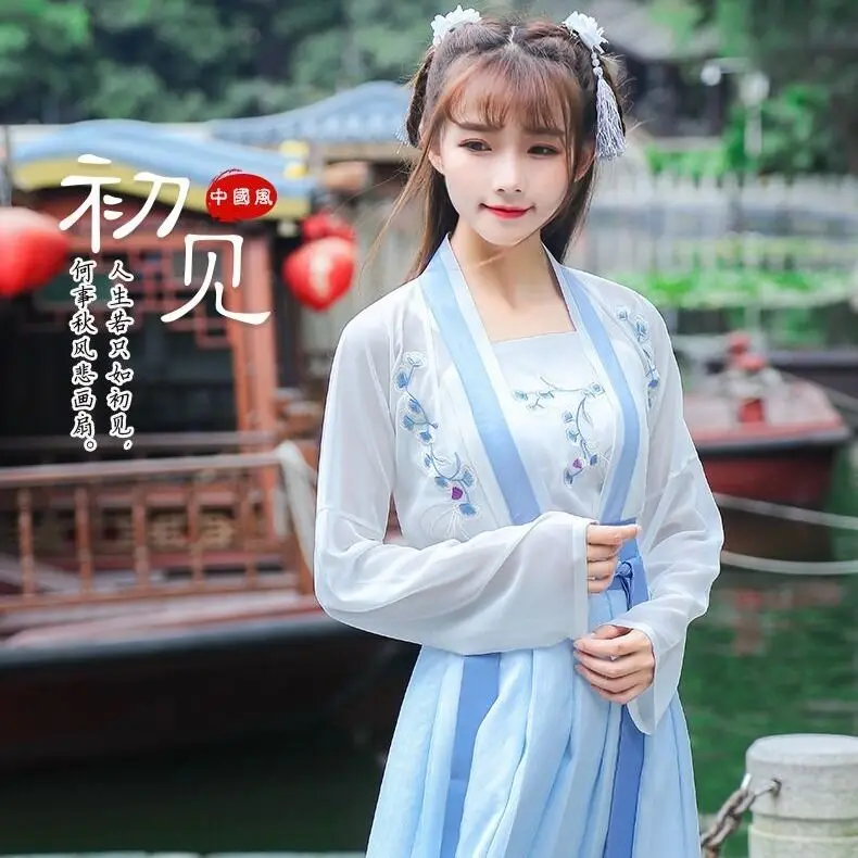 Традиционное китайское платье ханьфу Женские китайские танцевальные костюмы